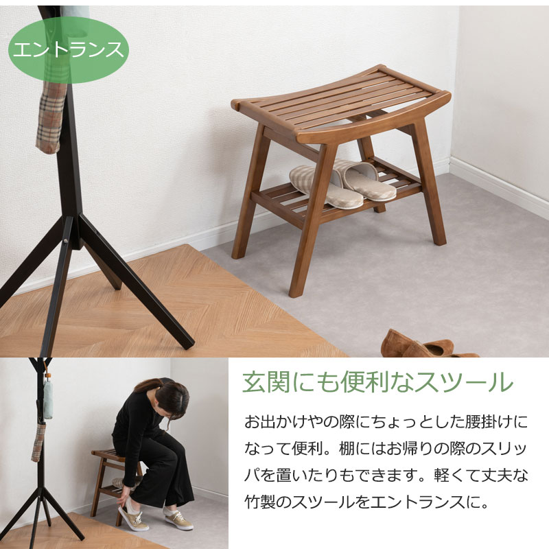 楽天市場】【たけらぎ】 スツール 竹スツール 竹製 天然素材