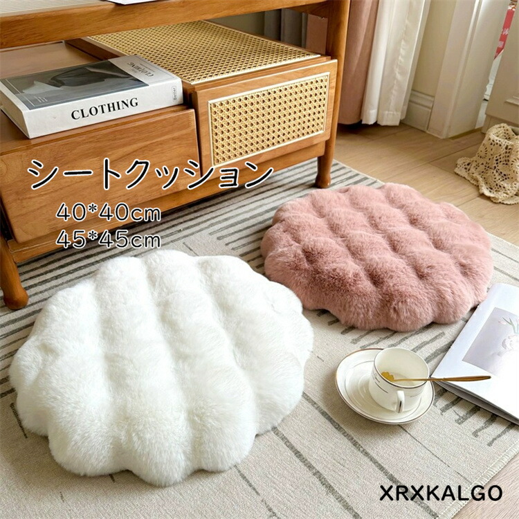 楽天市場】シートクッション 座布団 椅子クッション 暖かい 滑り止め