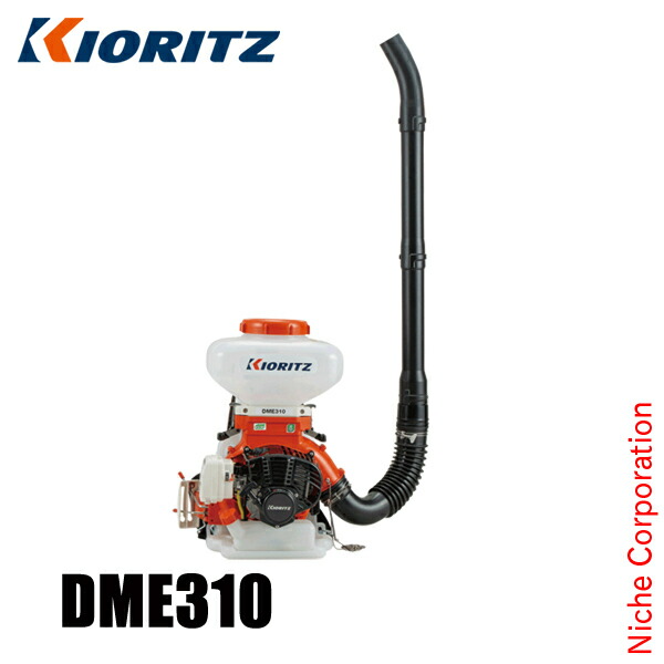 KIORITZ 背負動力散布機 DME310 (散布機) 価格比較 - 価格.com