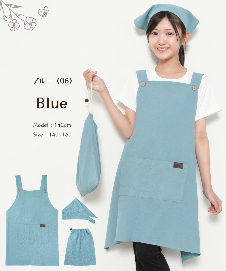 楽天市場】＼200円OFFクーポン対象／ エプロン 子供 かぶるだけ キッズ