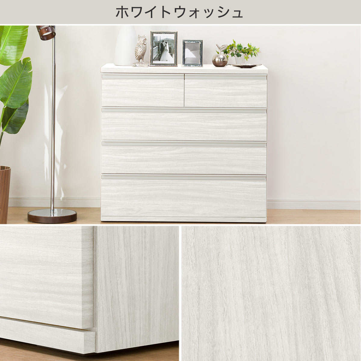 楽天市場】[幅90cm] クローゼット収納 (トラウト 90-4) ニトリ 【配送