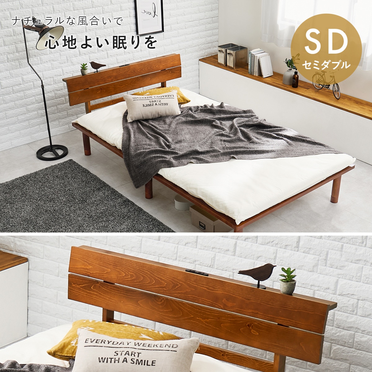 楽天市場】棚付き 頑丈ロングすのこベッド ニトリ 【メーカー直送