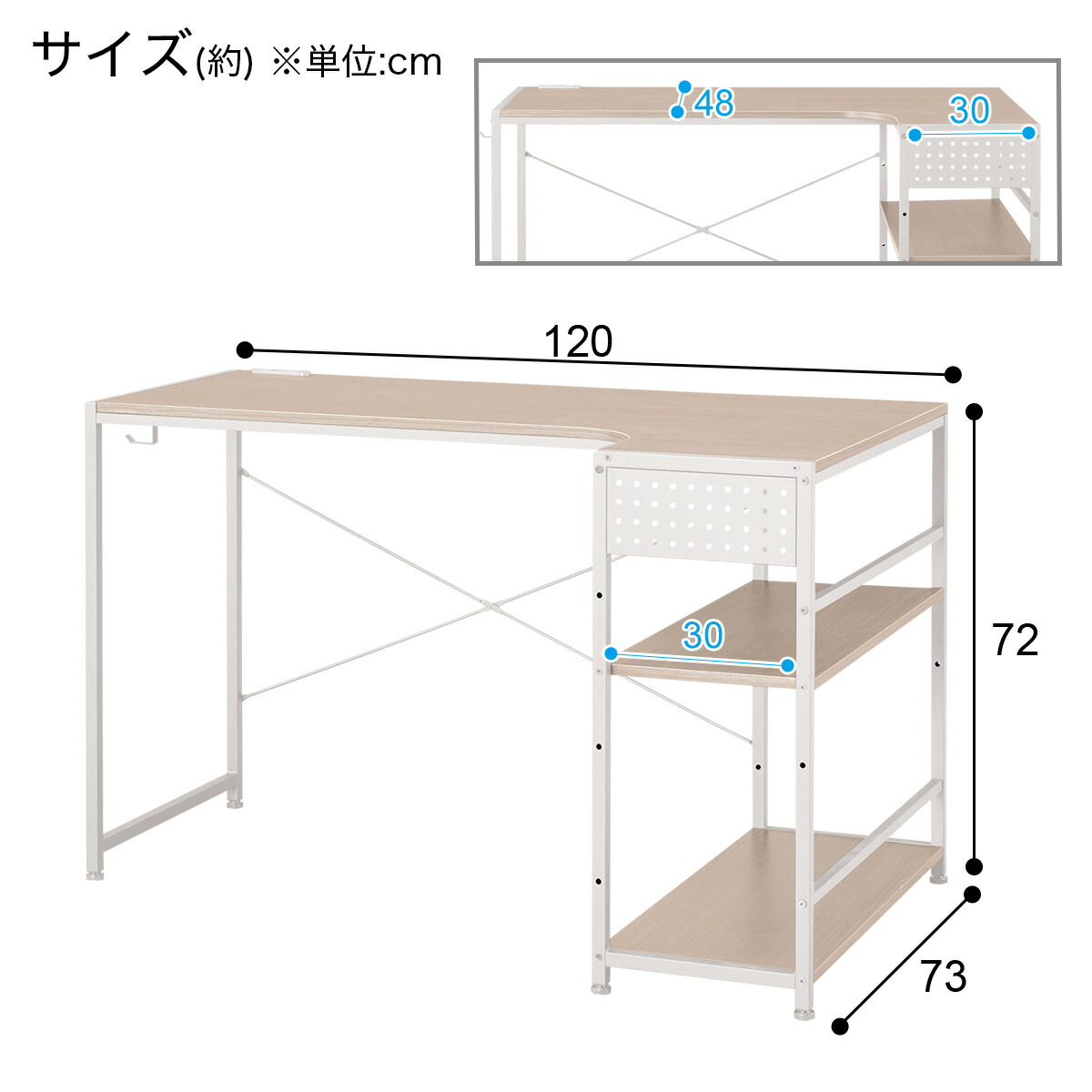 楽天市場】L型コーナーデスク(ZK012 72)【玄関先迄納品】ニトリ 【期間
