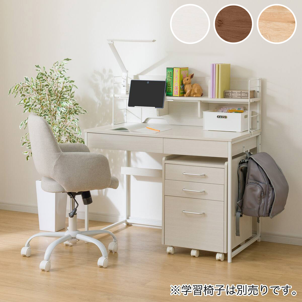 楽天市場】スタンダードデスク(LI02)【配送員設置商品】ニトリ : ニトリ