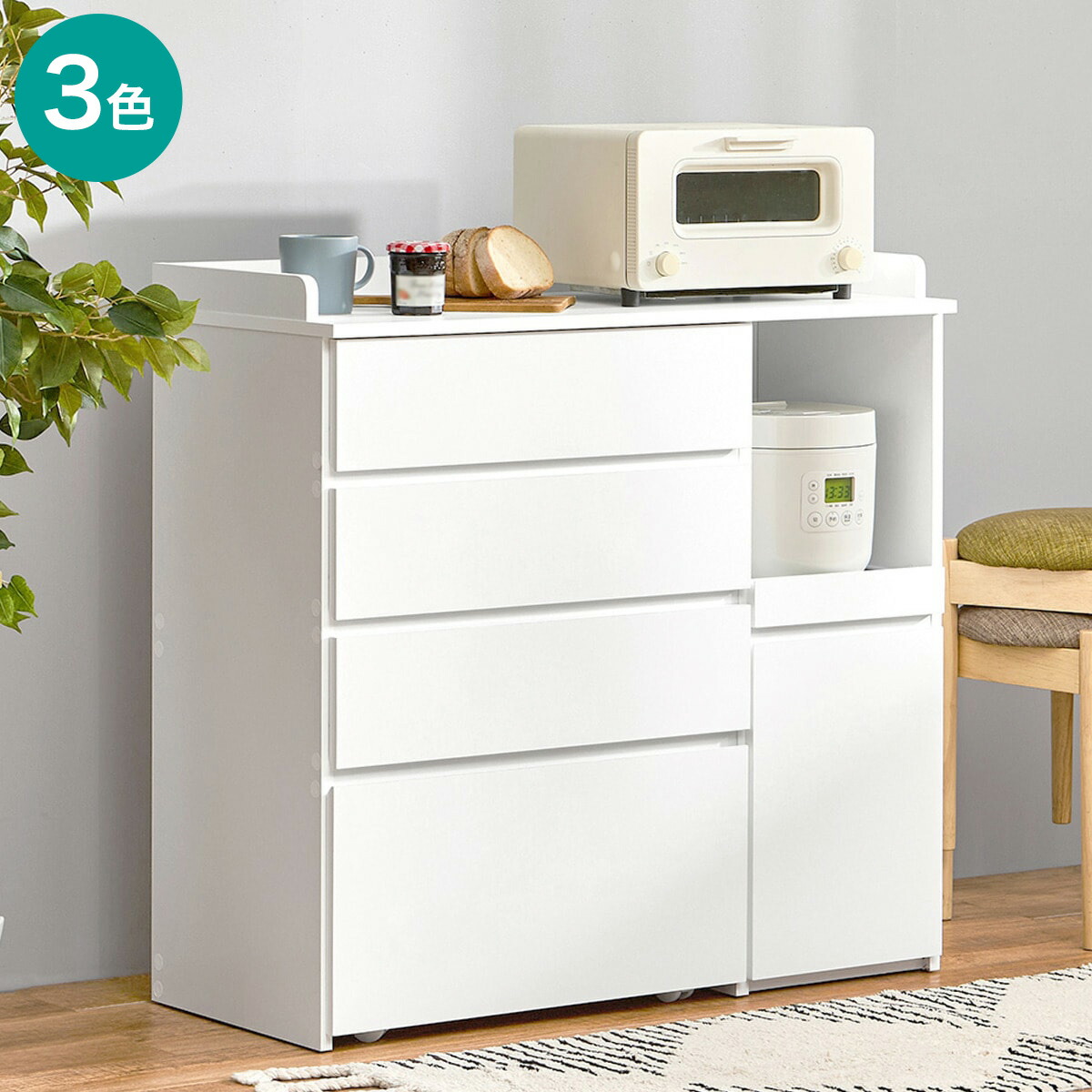 楽天市場】コンパクトキッチンカウンター (引き出しタイプ) ニトリ