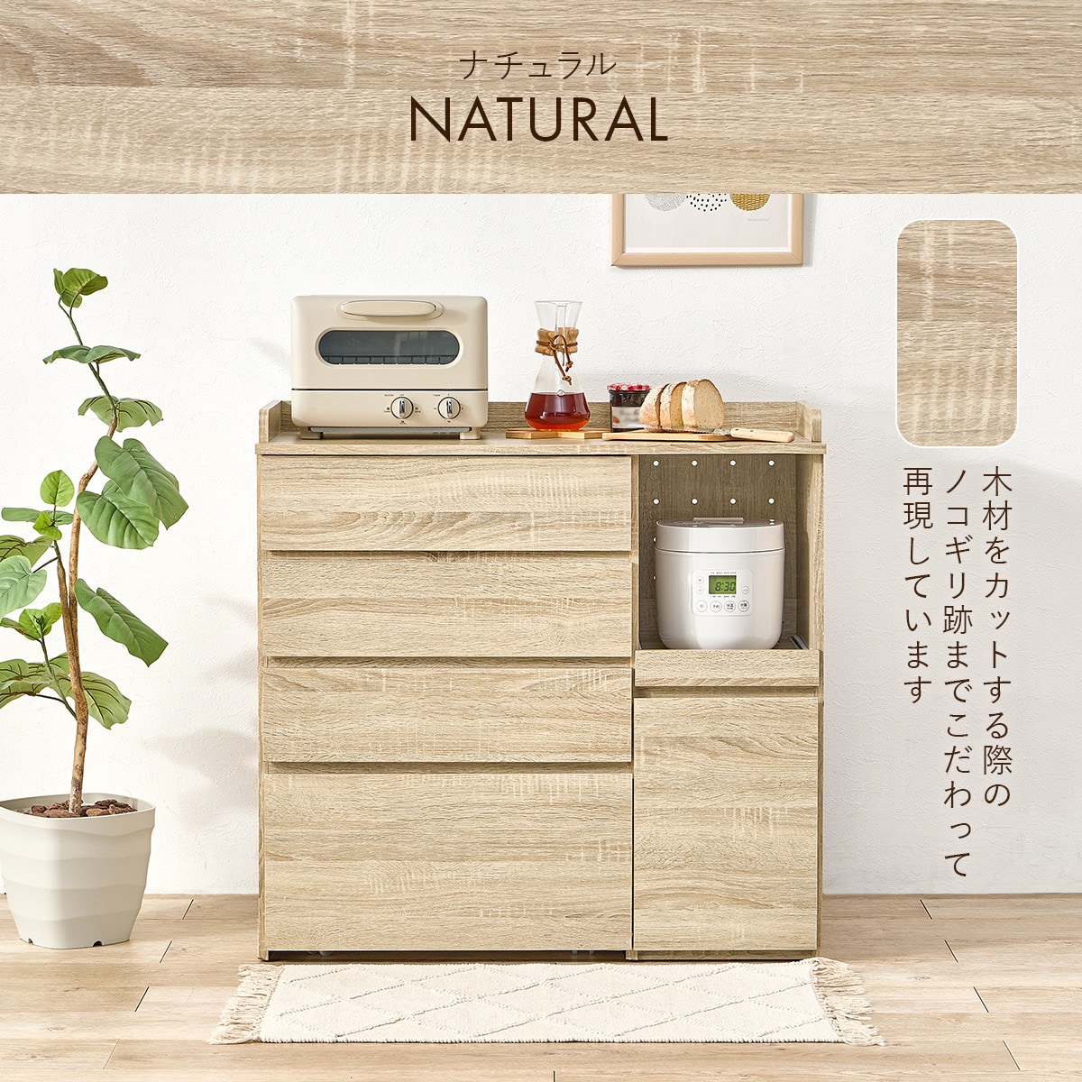 楽天市場】コンパクトキッチンカウンター (引き出しタイプ) ニトリ