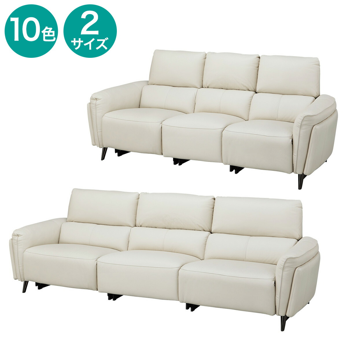 楽天市場】3人掛けソファ(LS02 3シート 革 NW) ニトリ 【配送員設置