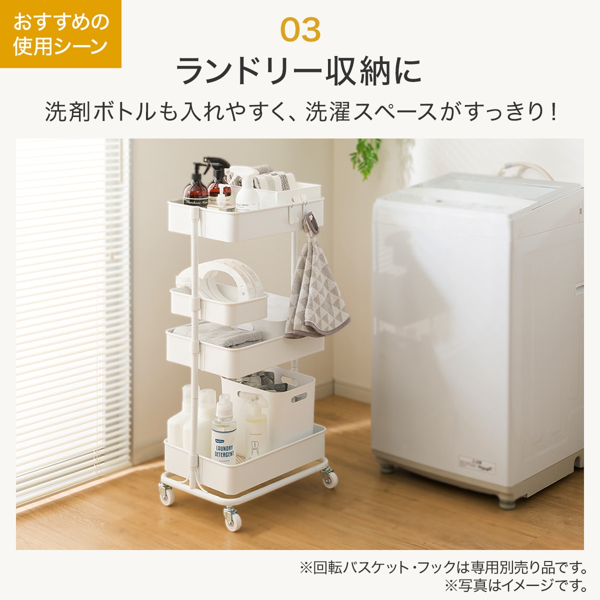 楽天市場】高さ調節ができるスチールワゴン トロリ4 ニトリ 【玄関先迄