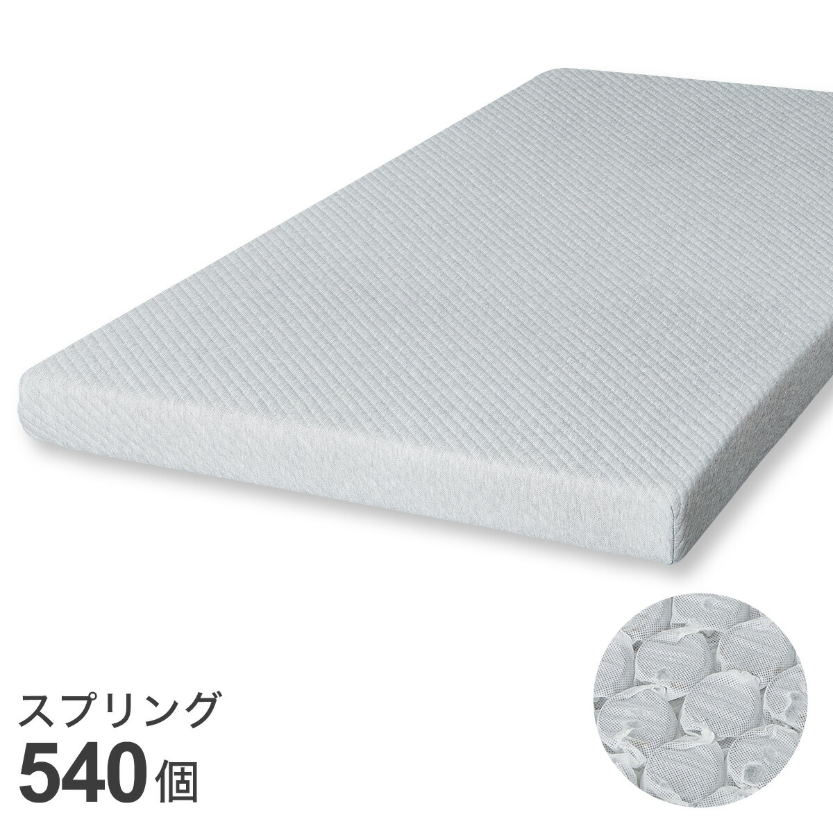 楽天市場】2段ベッド対応マットレス (RD23X) ニトリ 【玄関先迄納品