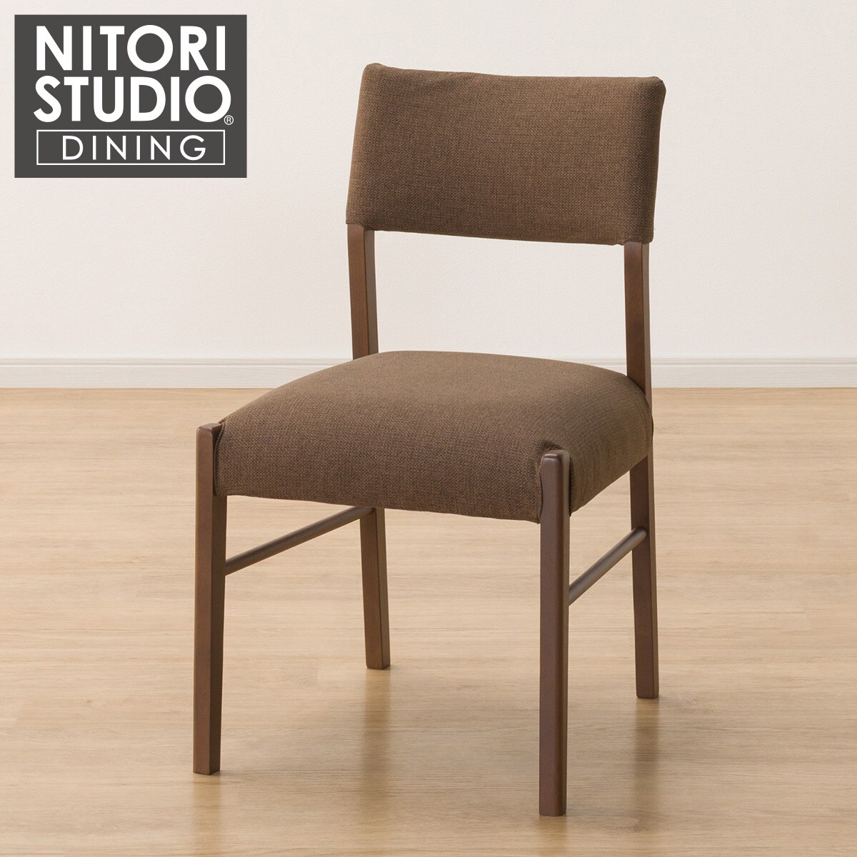 楽天市場】ダイニングチェア(Nコレクション C-57/AQ) ニトリ 【玄関先