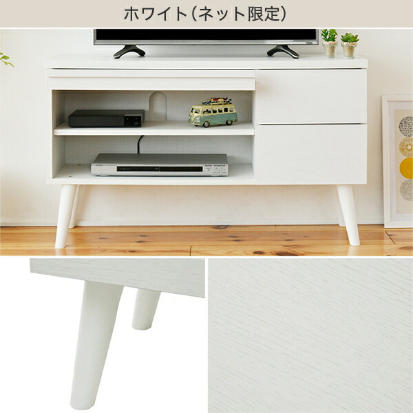 楽天市場】北欧風テレビ台100cm幅 ニトリ メーカー直送・送料無料