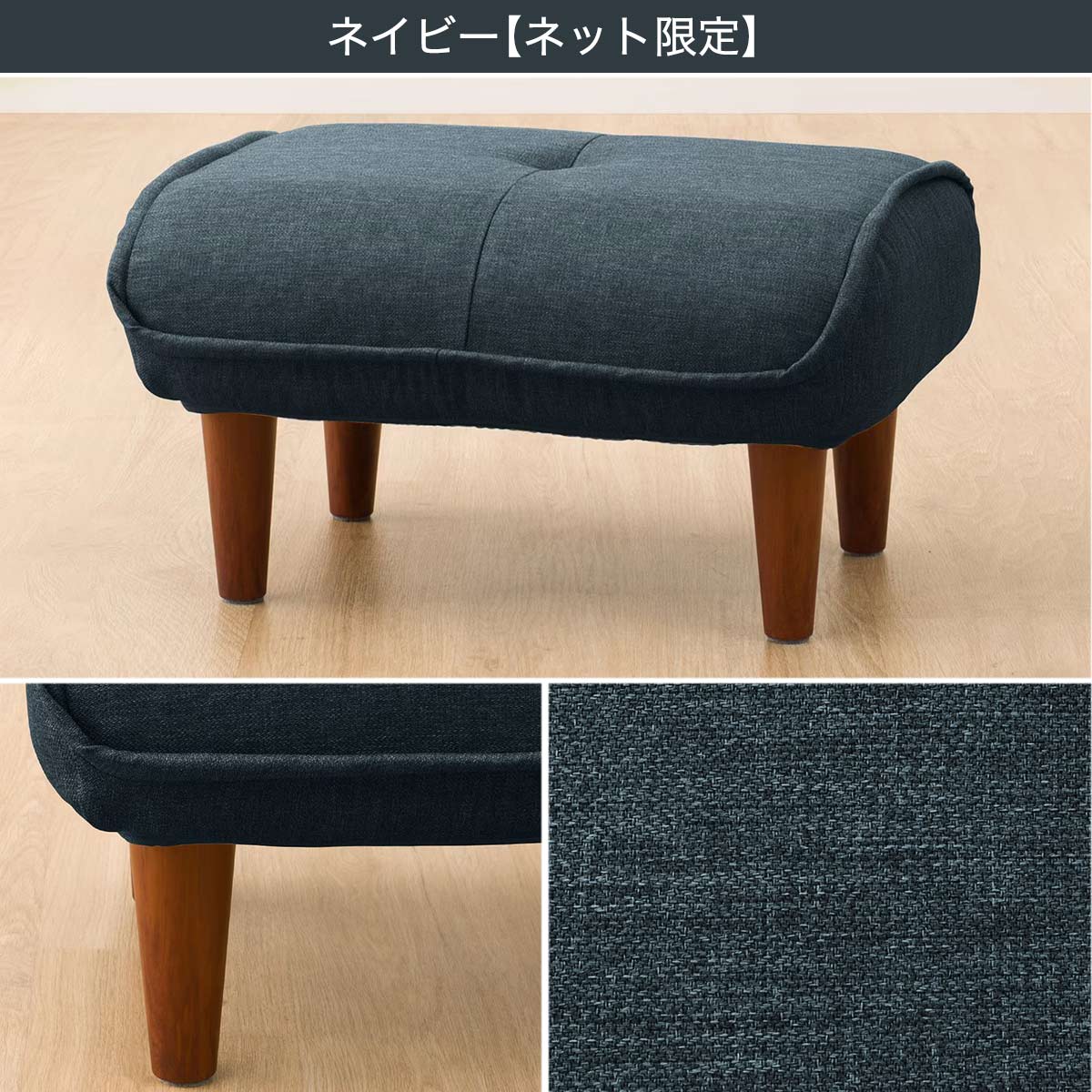 楽天市場】オットマンにもなるカジュアルスツール ニトリ メーカー直送