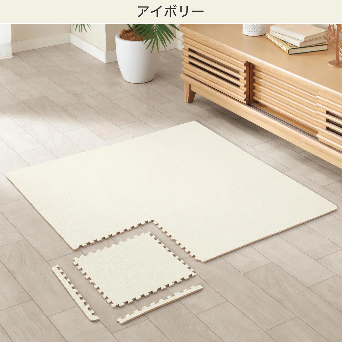 楽天市場】洗える やわらか起毛のジョイントマット 9枚 ふち付き (9P