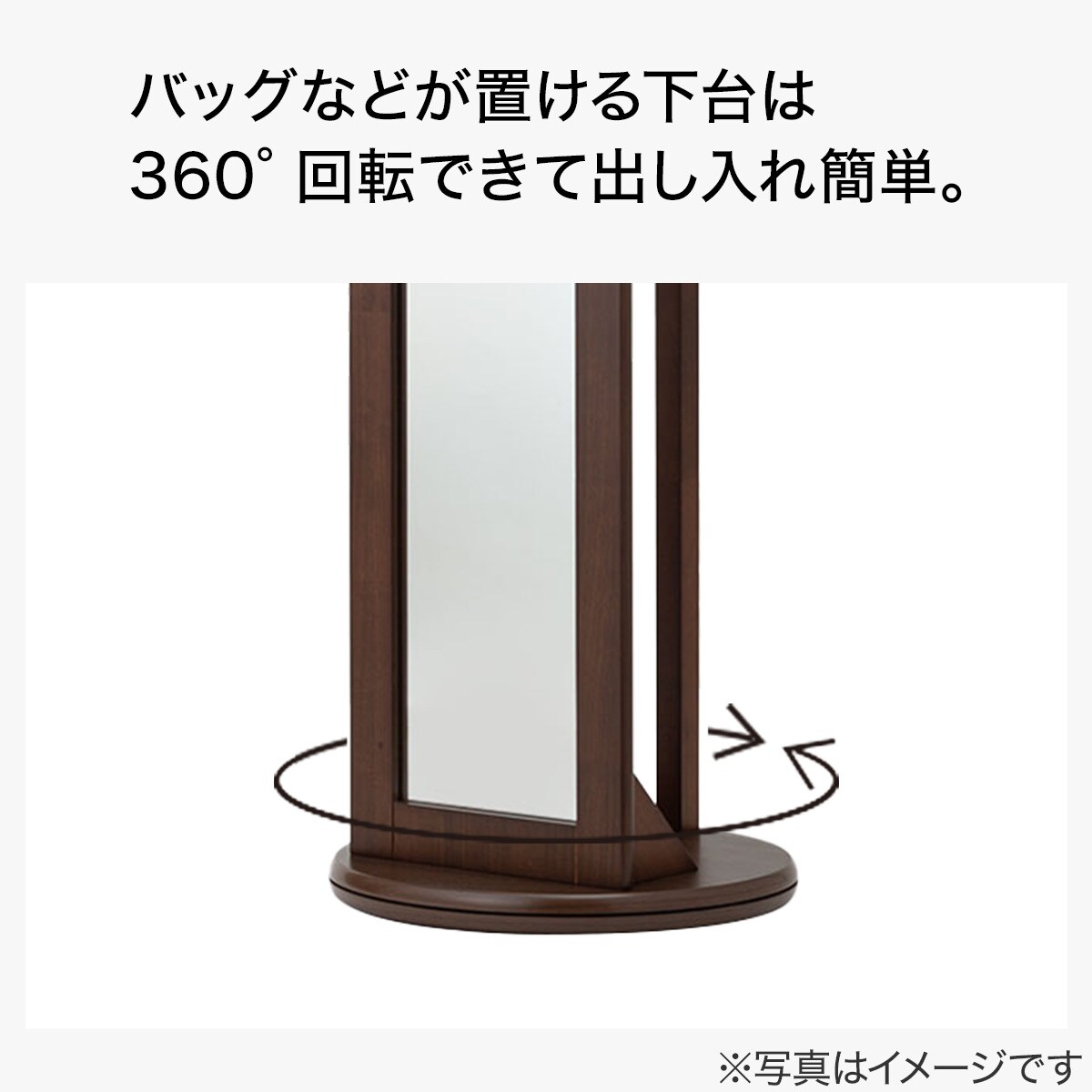 楽天市場】回転式スタンドミラー ハンガーラック付き2P ニトリ 【玄関