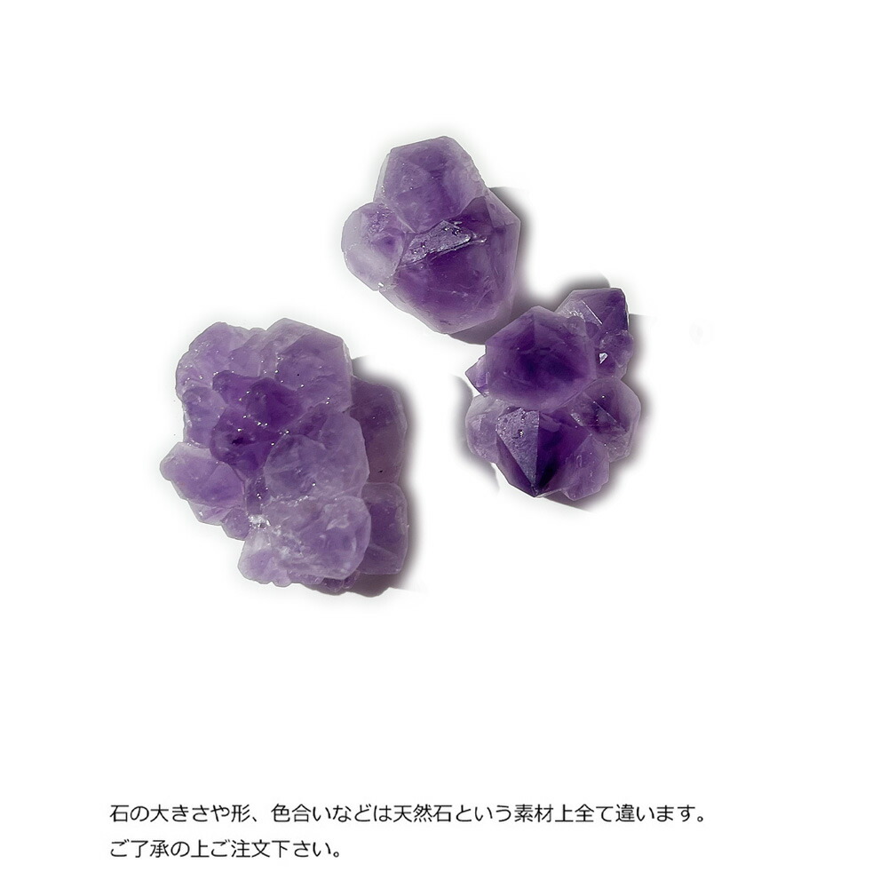楽天市場】アメジスト お守り天然石セット アメジスト パワーストーン