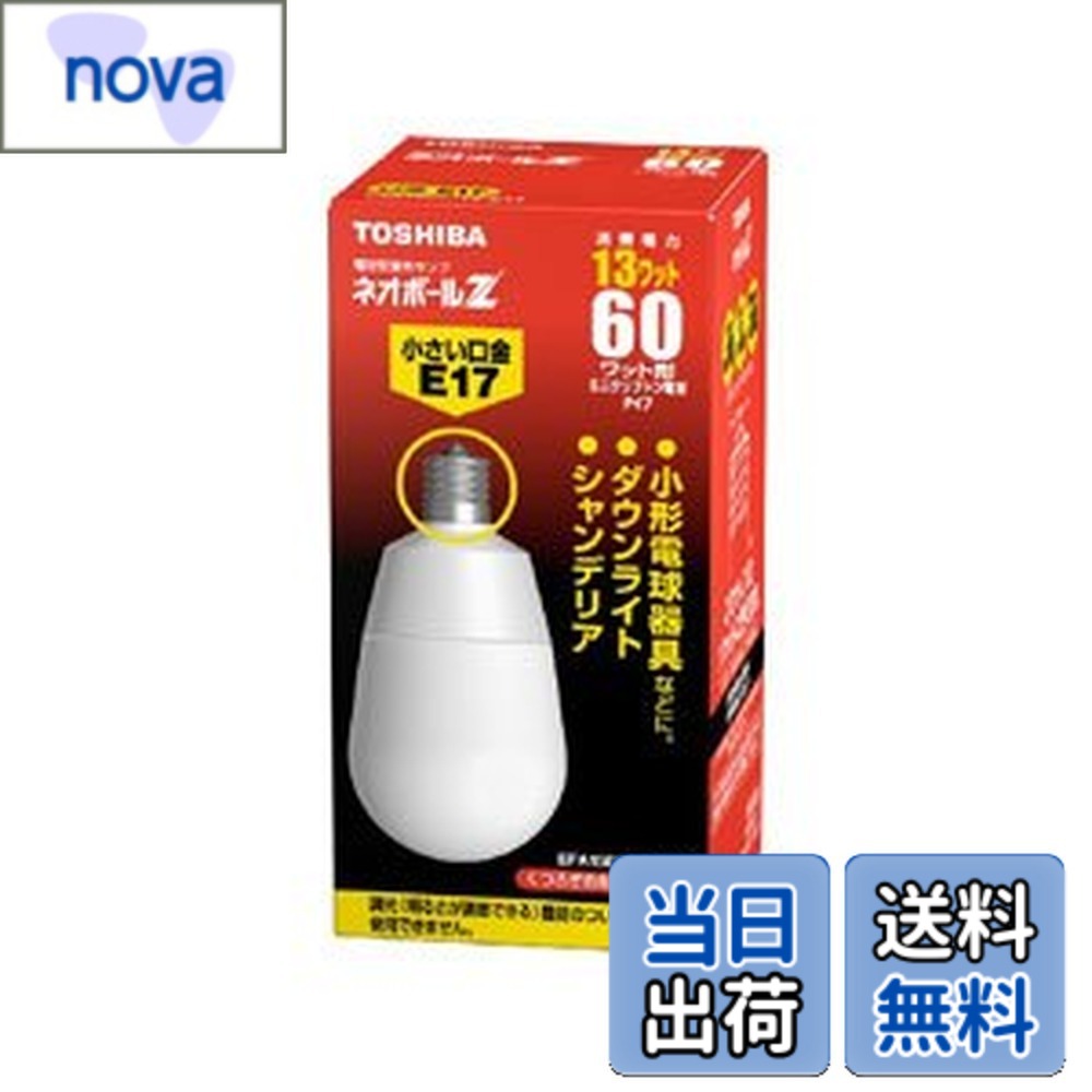 efa13el 電球」の人気商品一覧 | 安い商品を通販サイトから探す - 価格.com