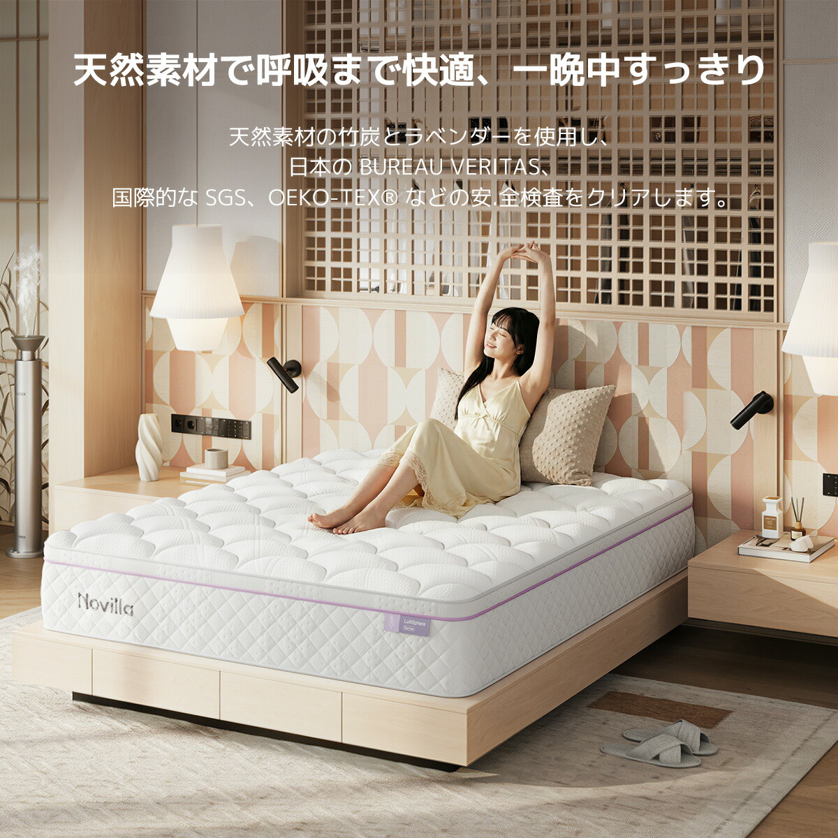 楽天市場】【10%offクーポン☆冬ボックスシーツをプレゼント】Novilla