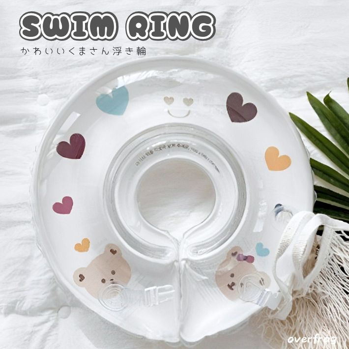 楽天市場】ポイント10倍【 訳アリ 】 赤ちゃん 浮き輪 くまさん ベビー