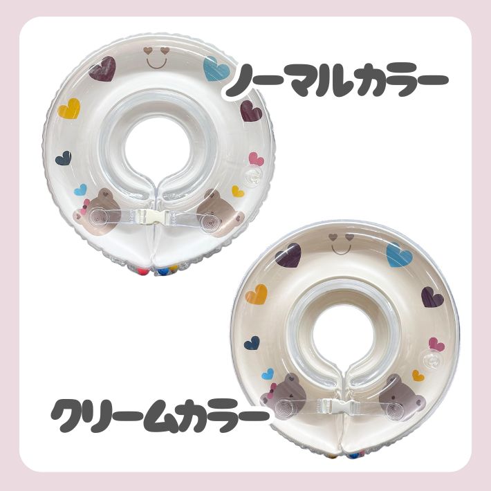 楽天市場】ポイント10倍【 訳アリ 】 赤ちゃん 浮き輪 くまさん ベビー