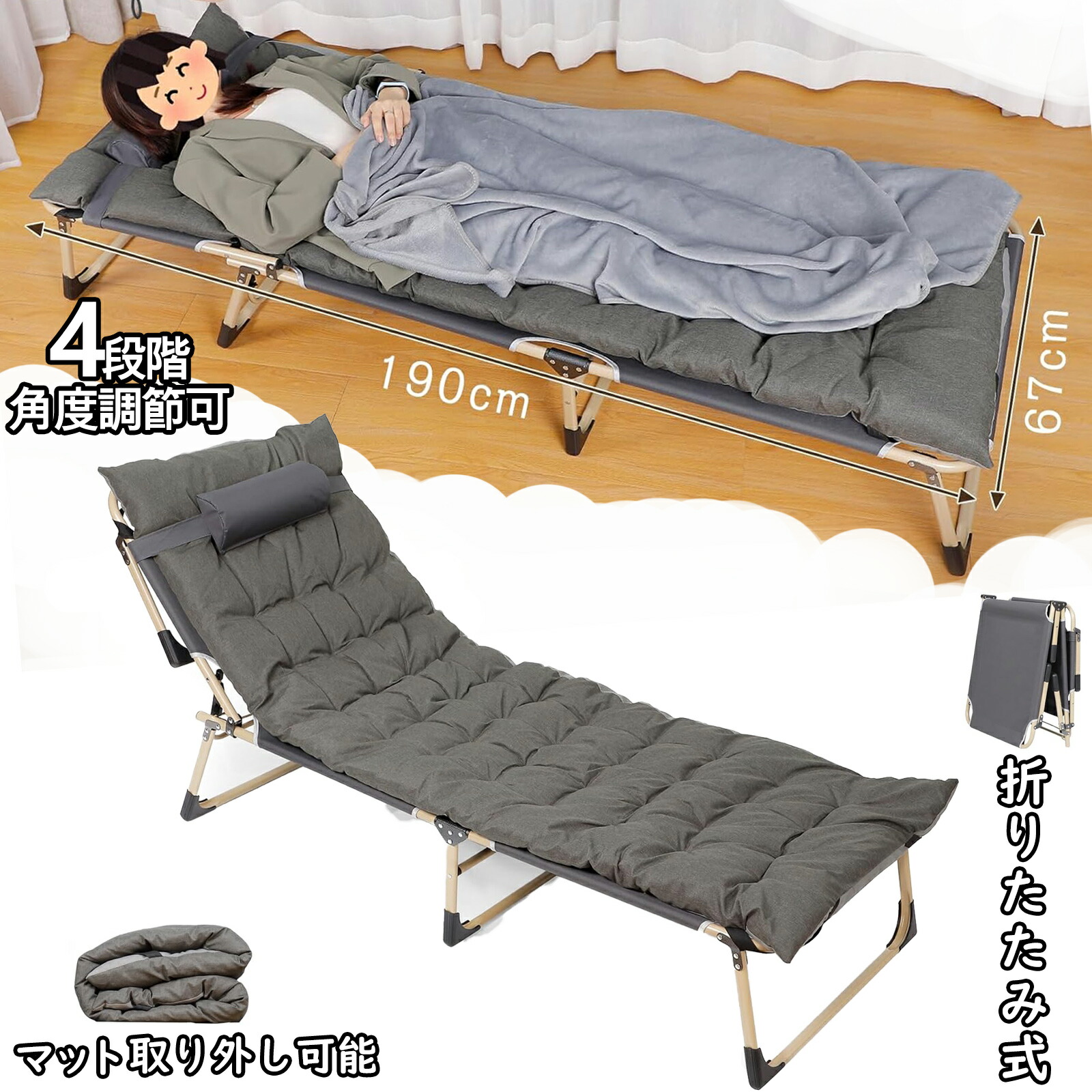 楽天市場】【10%OFF券＆P5倍☆マラソン限定】DEWEL 折りたたみベッド