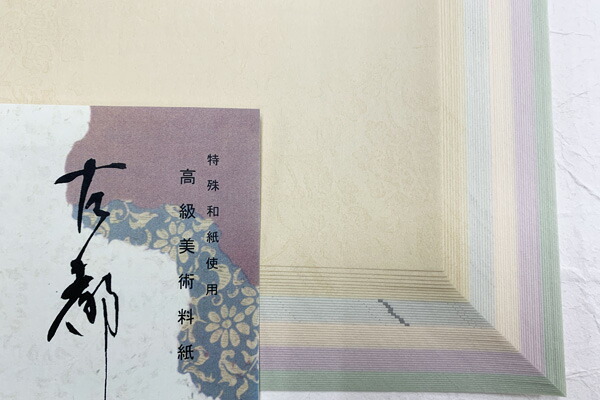 書道用品 懐紙」の人気商品一覧 | 安い商品を通販サイトから探す