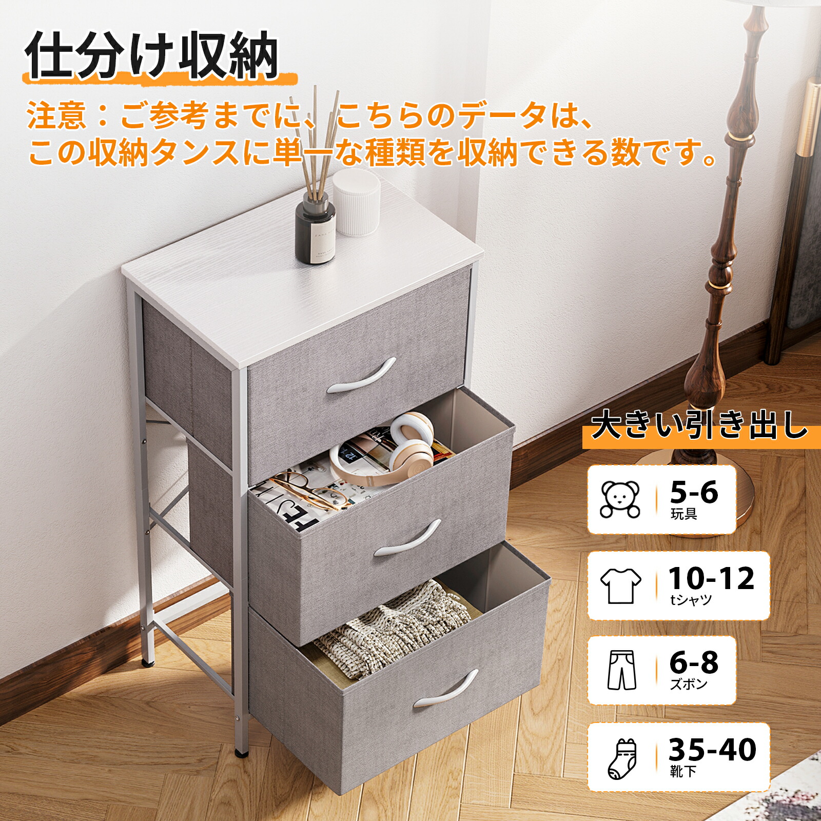 楽天市場】＼／☆送料無料 チェスト タンス 衣類収納 収納ケース