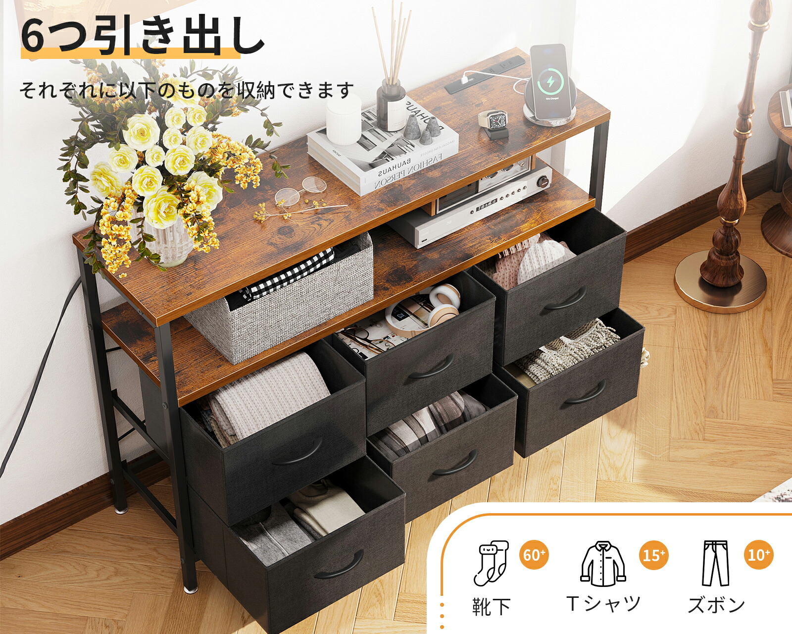 楽天市場】＼／チェスト タンス 収納ケース 布製 木製天板付き