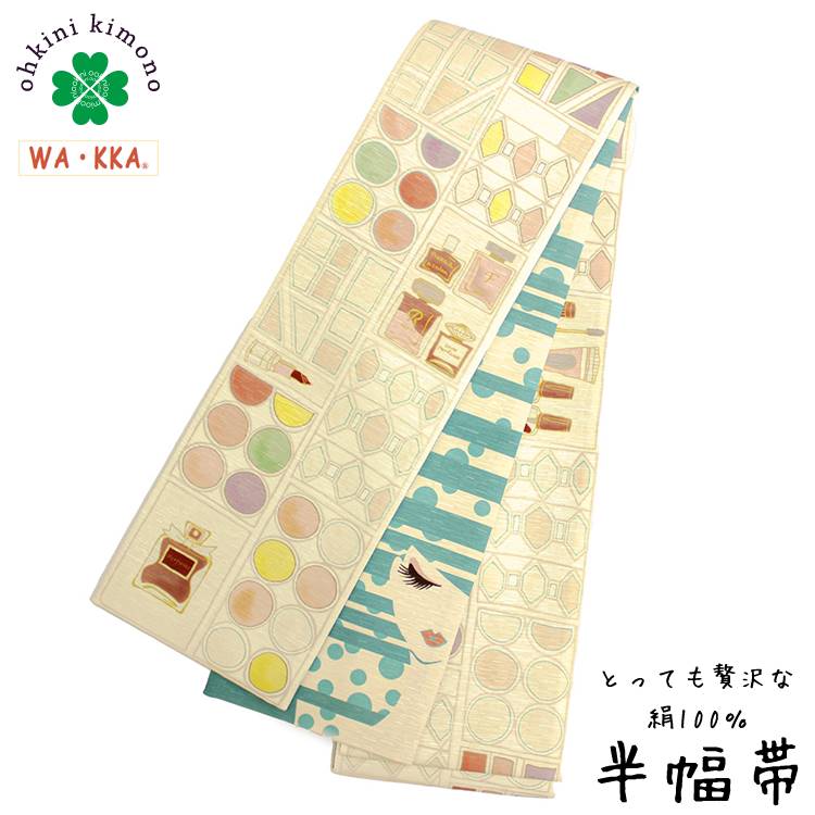 楽天市場】【マラソン！全品ポイント5倍】半幅帯 正絹 長尺 WAKKA