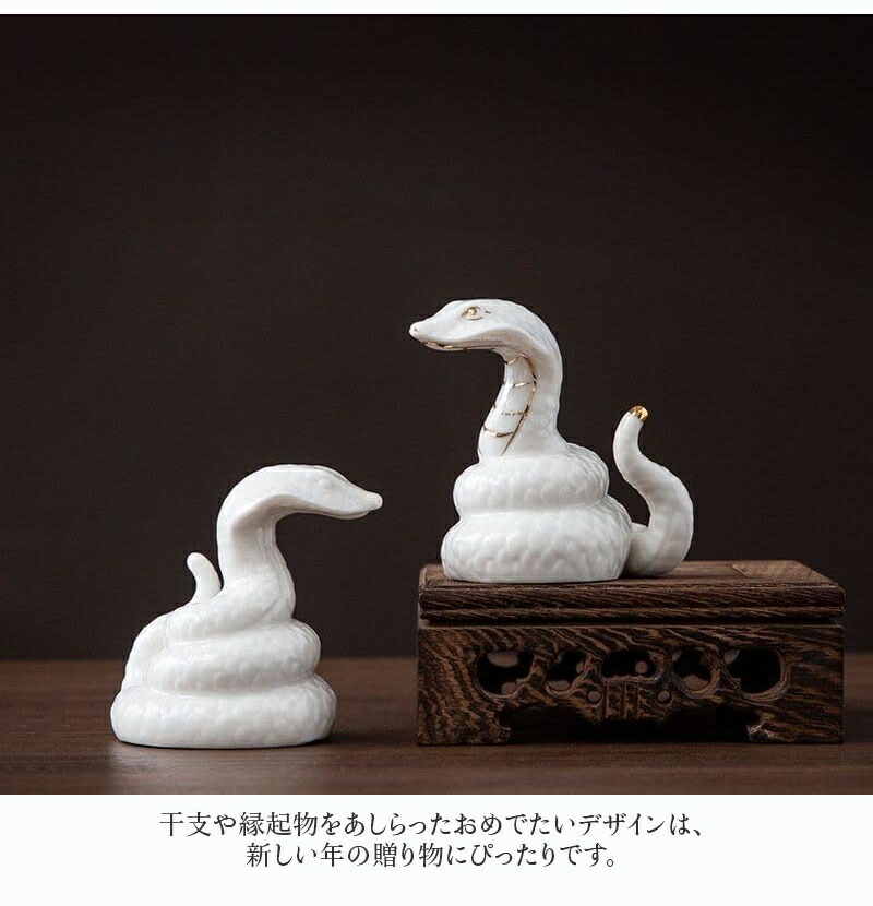 楽天市場】干支 巳 置物 へび 2025年 白蛇 縁起物 ヘビ 蛇 置物玄関