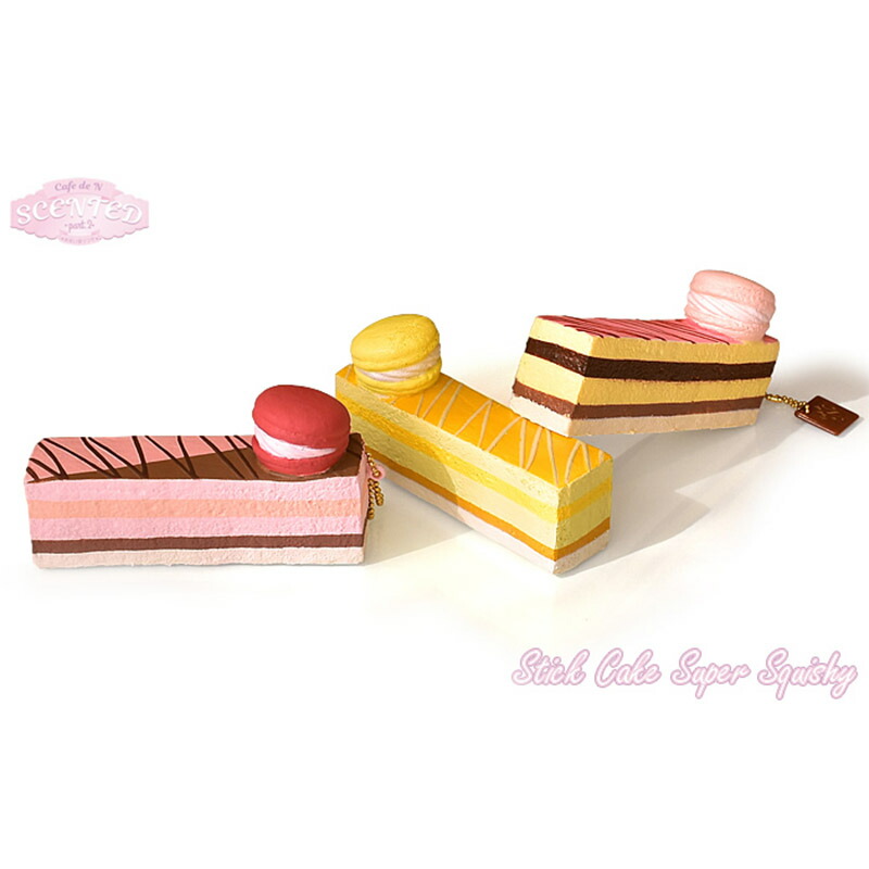 楽天市場】Cafe de N SCENTED2 スティックケーキ スクイーズ