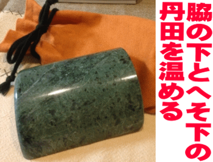 楽天市場】レンジでチンする岩盤浴 電子レンジで約1分、小さいけど本格