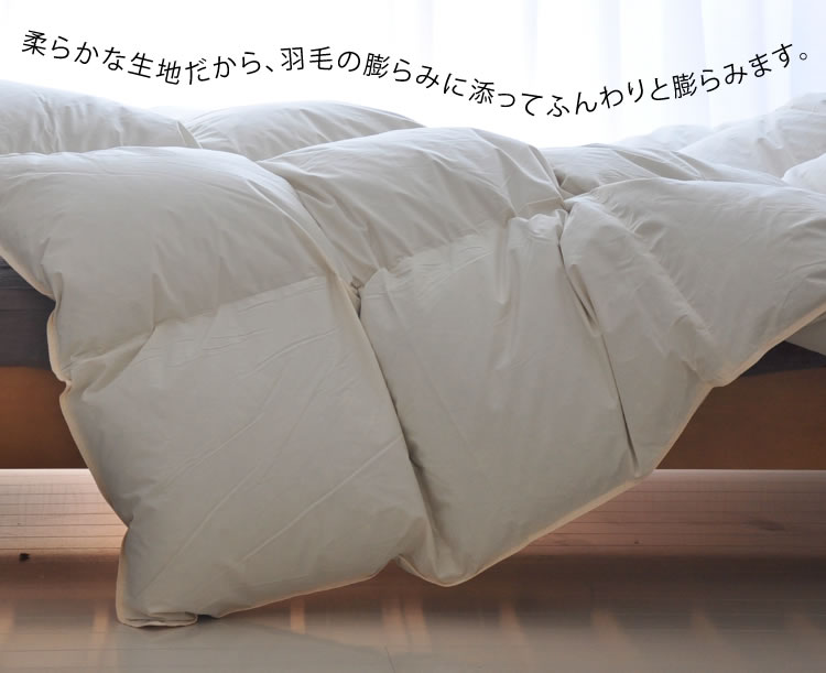 楽天市場】羽毛ふとん 最高の羽毛アイダーの遺伝子を持つノーヴィーア