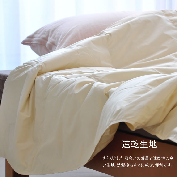 楽天市場】ダウンケット ウォッシャブル シングル ご家庭の洗濯機で