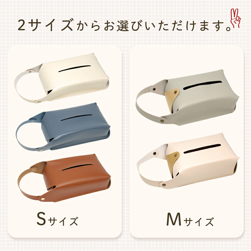 楽天市場】【MILASIC公式】ティッシュケース おしゃれ 吊り下げ