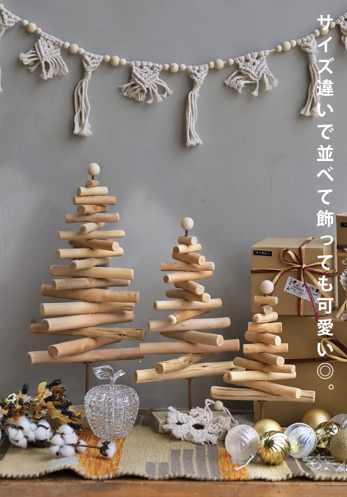 楽天市場】Lサイズ クリスマスツリー ツリー 50cm 流木風 ウッド 木製