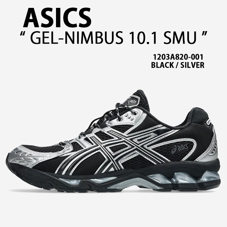 楽天市場】asics アシックス スニーカー GEL-NIMBUS 10.1 SMU 1203A820