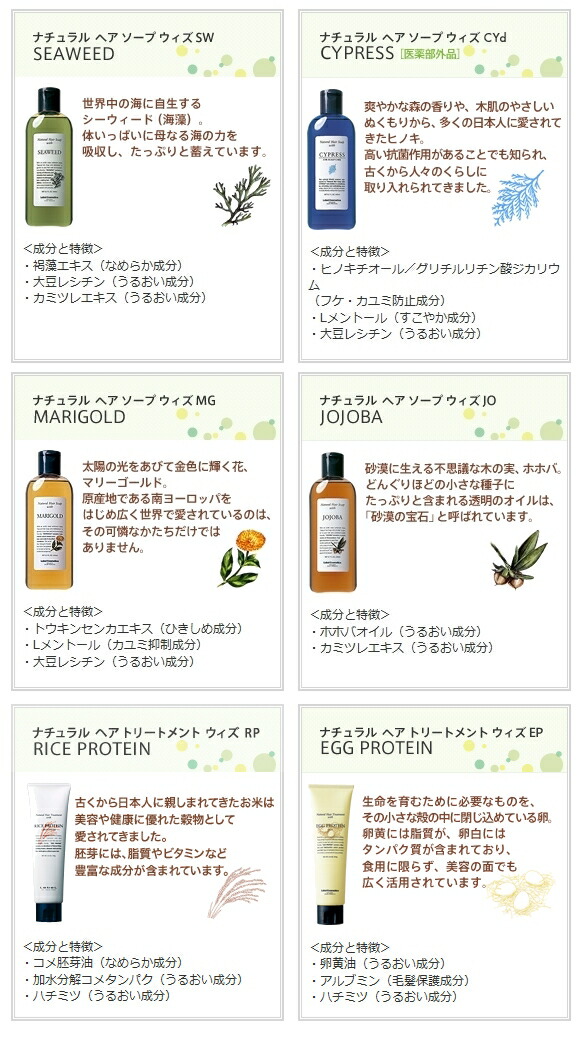 楽天市場】【即納】ルベル ナチュラルヘアソープ ウィズ マリー