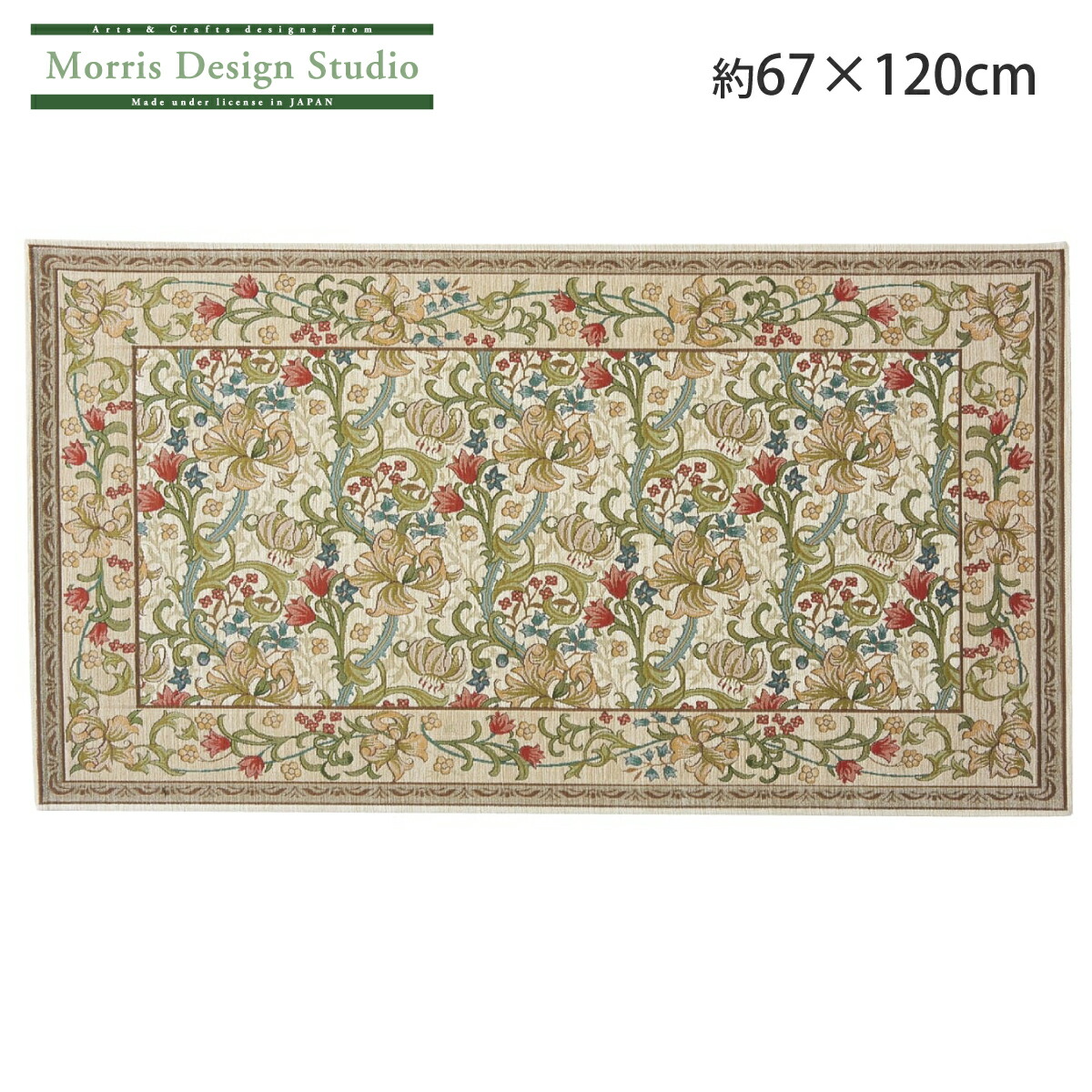 楽天市場】玄関マット 大 MORRIS （ ウィリアムモリス ) ゴールデン