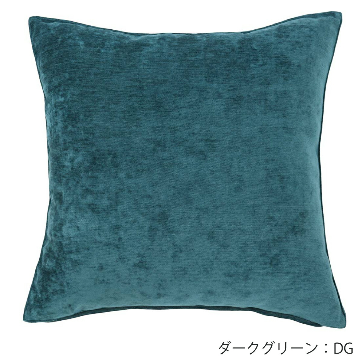 楽天市場】【WEBショップ限定】 背当クッションカバー（カバー・中材