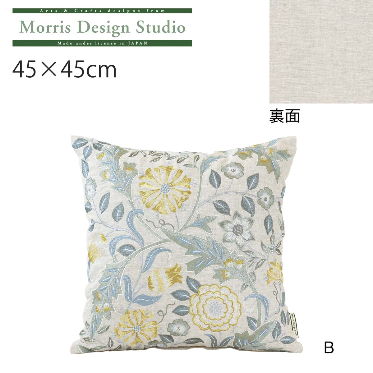 楽天市場】背当クッションカバー MORRIS （ウィリアムモリス