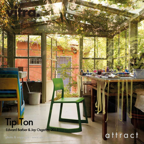 楽天市場】ヴィトラ Vitra ティプ トン リ Tip Ton スタッキングチェア