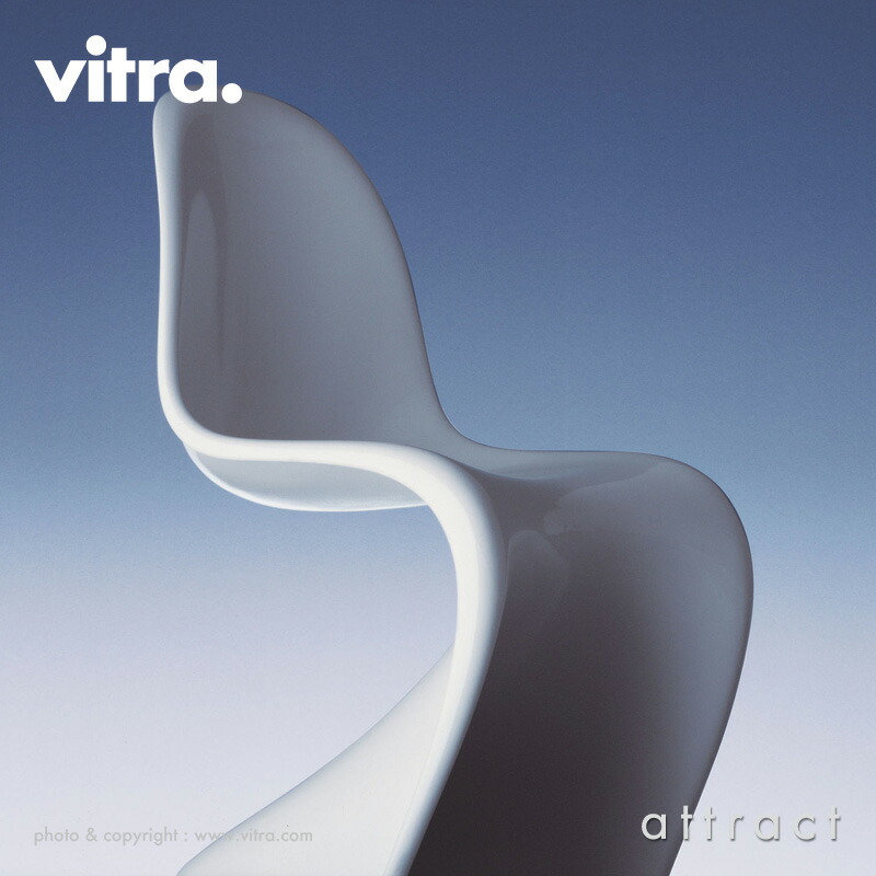 楽天市場】ヴィトラ Vitra パントンチェア クラシック Panton Chair