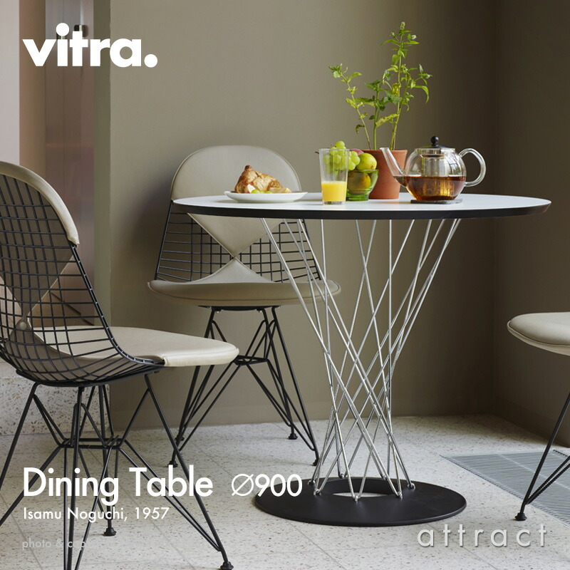 楽天市場】ヴィトラ Vitra ダイニング テーブル Dining Table Φ90cm