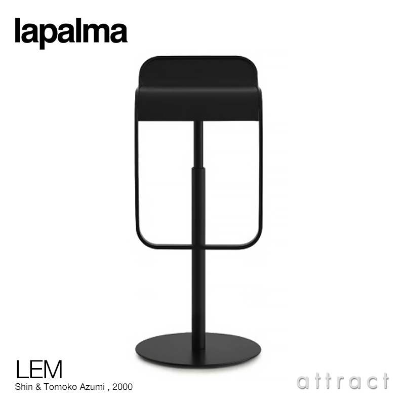 楽天市場】ラパルマ lapalma レム LEM カウンタースツール ハイ・ロー