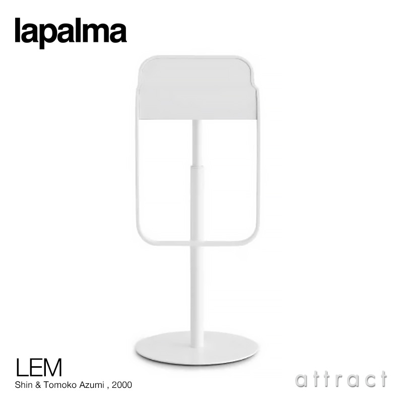 楽天市場】ラパルマ lapalma レム LEM カウンタースツール ハイ・ロー