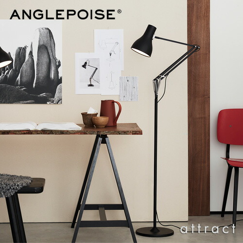 楽天市場】アングルポイズ ANGLEPOISE タイプ75 & ミニ専用