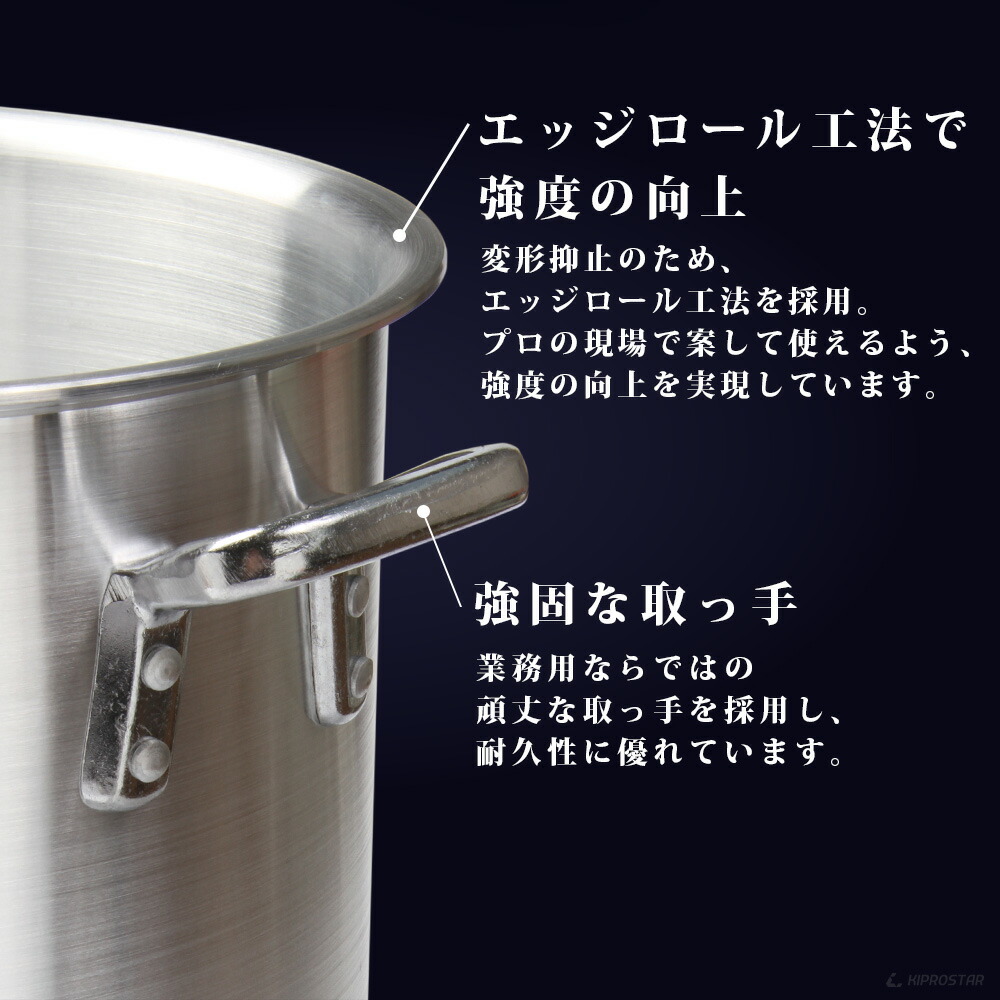 楽天市場】KIPROSTAR 業務用アルミ寸胴鍋 プレミア 36cm【アルミ寸胴鍋