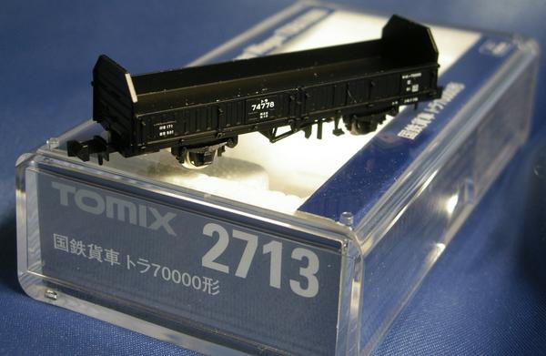 楽天市場】TOMIX 2713 トラ70000 国鉄貨車 Nゲージ鉄道模型[新品