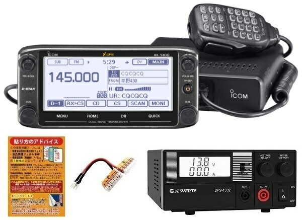 楽天市場】id-5100の通販