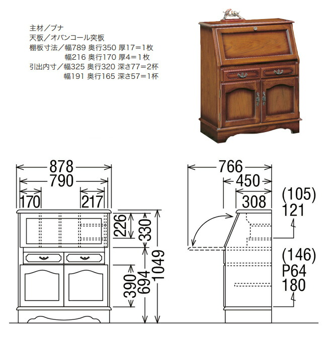 楽天市場】カリモク コロニアル ライティングビューロー 【QC3001NK